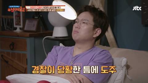 [스압] 우리나라에 프로파일러가 등장하게 된 계기