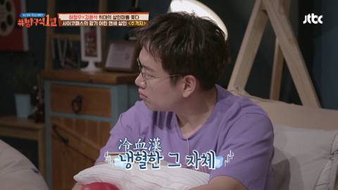 [스압] 우리나라에 프로파일러가 등장하게 된 계기