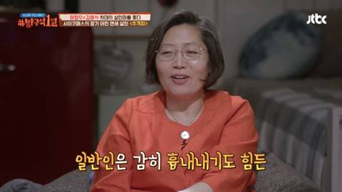 [스압] 우리나라에 프로파일러가 등장하게 된 계기