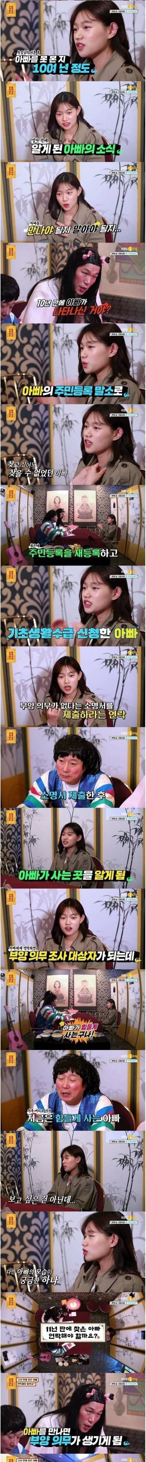 [스압] 처음은 가벼웠으나 갈수록 무거웠던 상담
