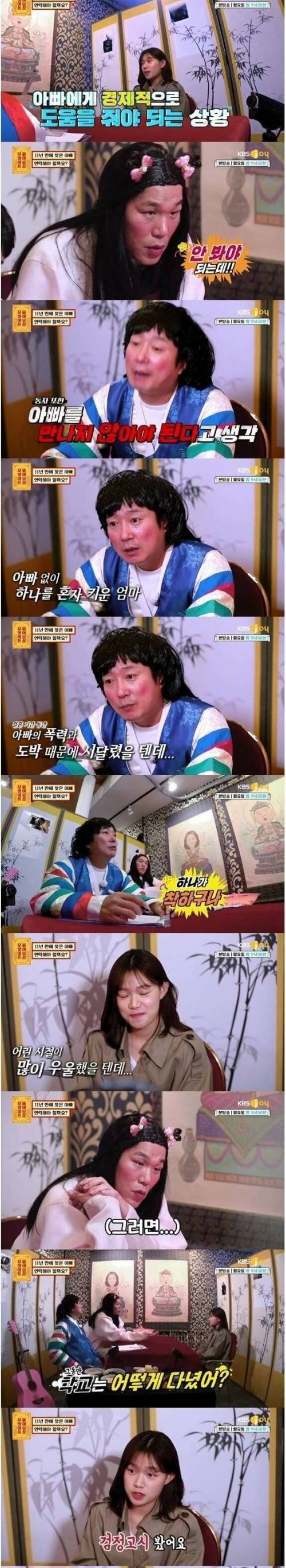 [스압] 처음은 가벼웠으나 갈수록 무거웠던 상담