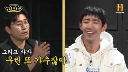 [스압] 인생에서 가수를 들어낸 광희.jpg