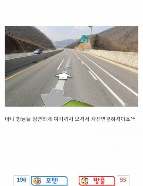 갓길충 정의구현 논란.jpg