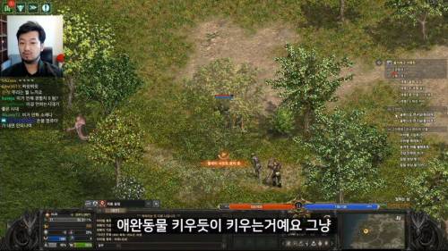 침착맨의 리니지 수족관설.jpg