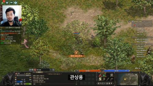 침착맨의 리니지 수족관설.jpg