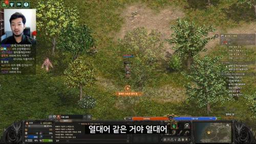 침착맨의 리니지 수족관설.jpg