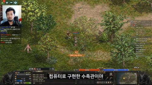 침착맨의 리니지 수족관설.jpg