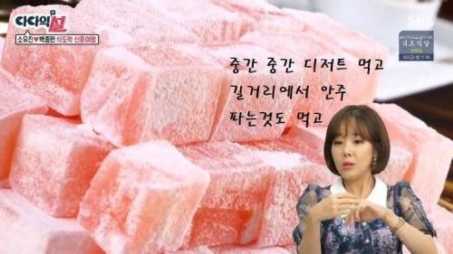 신혼여행 가서 자신의 미래를 직감한 소유진.jpg