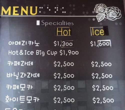 어지간한 부자가 아니면 못가는 커피집.jpg