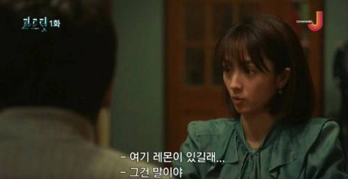 [스압] 일본 드라마 닭튀김 논쟁.jpg