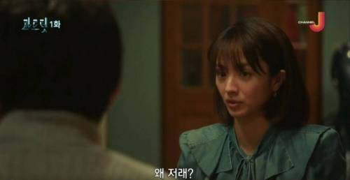 [스압] 일본 드라마 닭튀김 논쟁.jpg