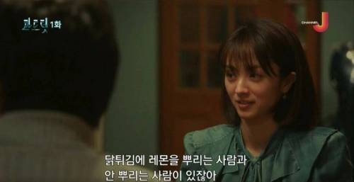 [스압] 일본 드라마 닭튀김 논쟁.jpg