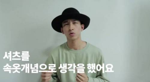 [스압] 워크셔츠의 비밀.jpg