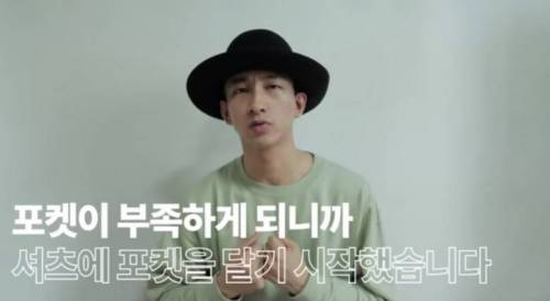 [스압] 워크셔츠의 비밀.jpg