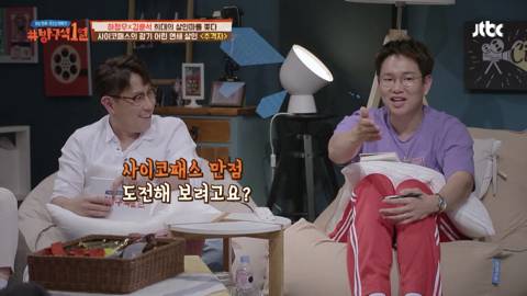 [스압] 우리나라에 프로파일러가 등장하게 된 계기