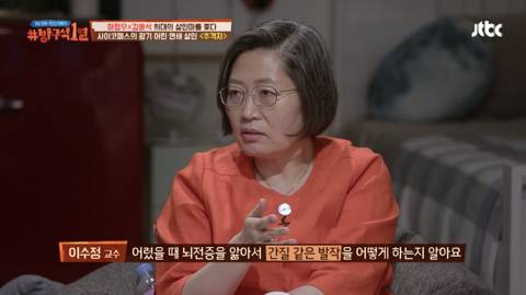 [스압] 우리나라에 프로파일러가 등장하게 된 계기