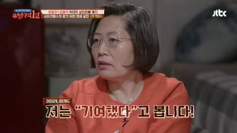 [스압] 우리나라에 프로파일러가 등장하게 된 계기