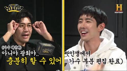 [스압] 인생에서 가수를 들어낸 광희.jpg