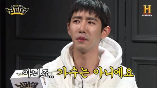 [스압] 인생에서 가수를 들어낸 광희.jpg