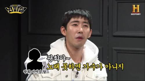 [스압] 인생에서 가수를 들어낸 광희.jpg