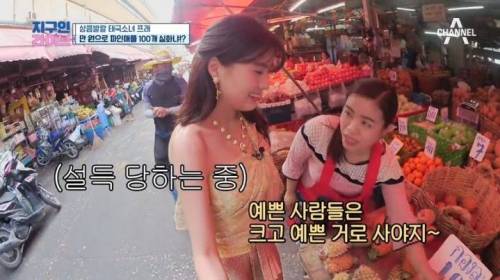 [스압] 태국에서 현지인이 약 5만원어치 과일을 샀을 때.jpg