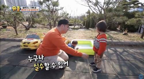 [스압] 오줌 지린 아들에 대처하는 아빠.jpg