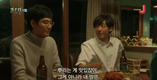 [스압] 일본 드라마 닭튀김 논쟁.jpg