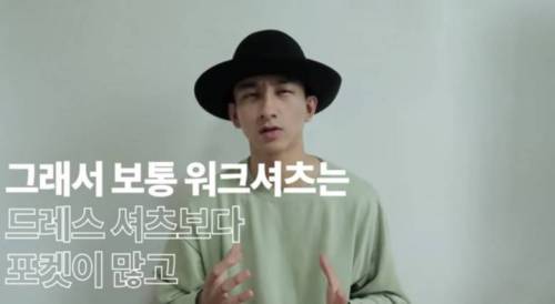 [스압] 워크셔츠의 비밀.jpg