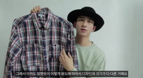 [스압] 워크셔츠의 비밀.jpg