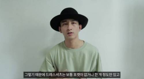 [스압] 워크셔츠의 비밀.jpg