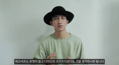 [스압] 워크셔츠의 비밀.jpg