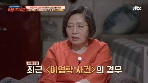 [스압] 우리나라에 프로파일러가 등장하게 된 계기