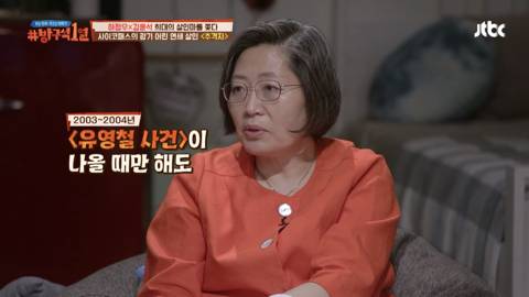 [스압] 우리나라에 프로파일러가 등장하게 된 계기