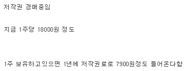 돈 없는 모모랜드 소속사의 최후의 선택.jpg