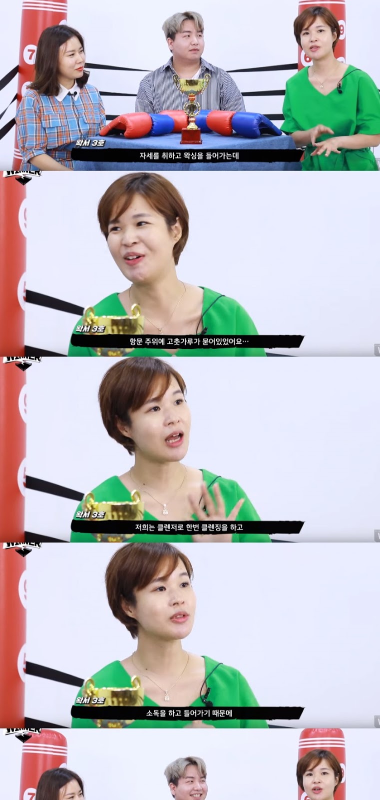 왁싱사가 겪은 참사.jpg