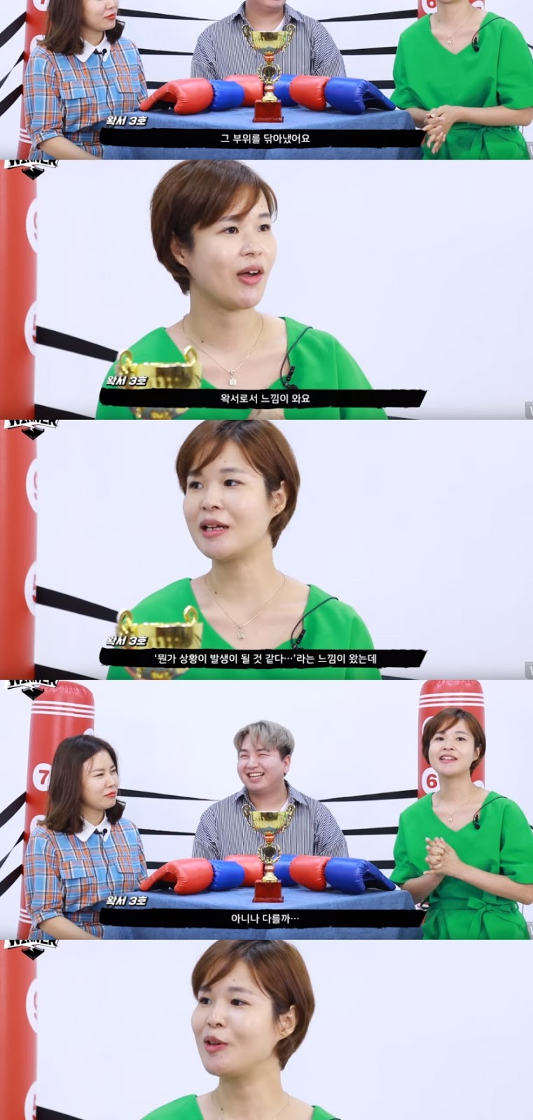 왁싱사가 겪은 참사.jpg