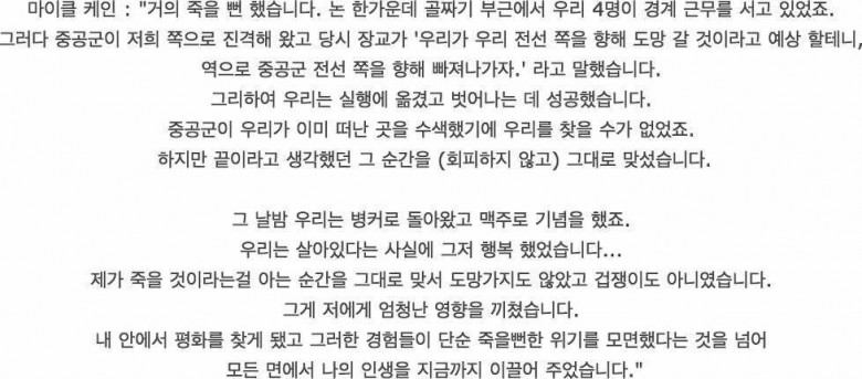 6.25 전쟁에 실제로 참전했던 배우.jpg