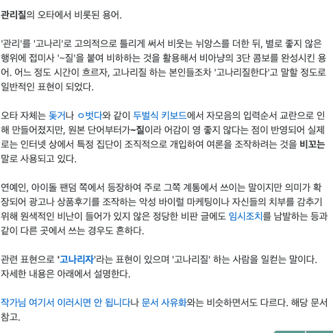 누가 먹는걸로 고나리할때 꿀팁