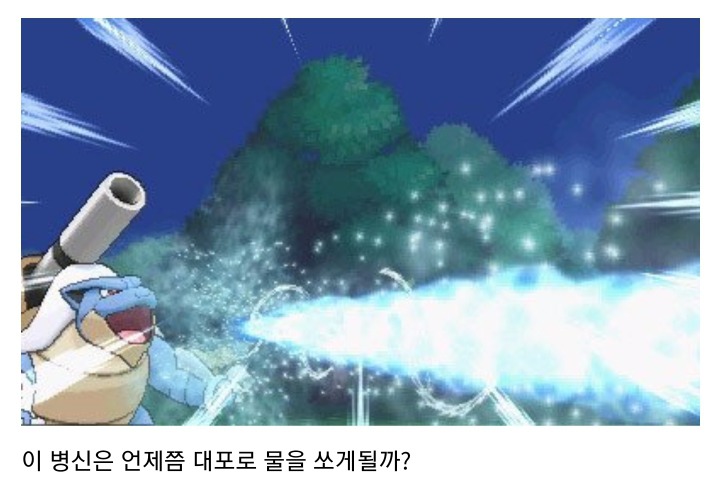 거북왕의 함정.jpg