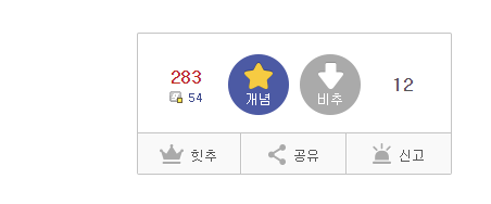 헬갤 근황.jpg