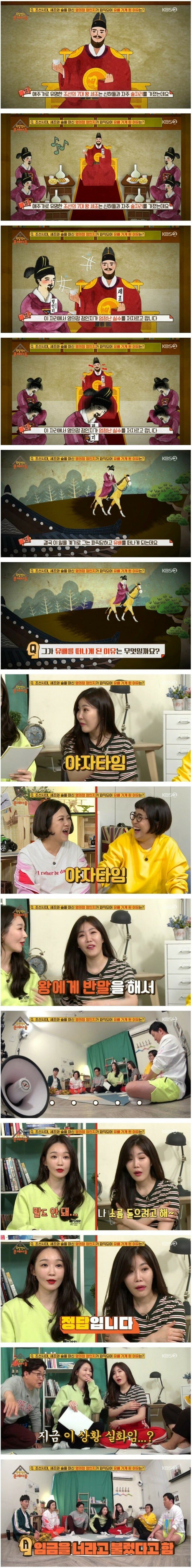 신하를 유배보낸 이유 .jpg