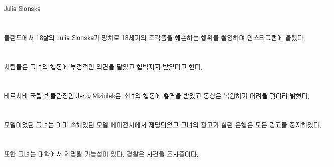 폴란드의 따봉충.mp4