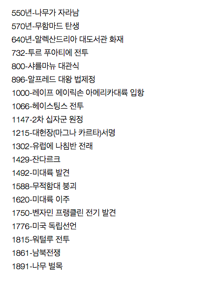 1300년의 역사와 함께 자란 나무