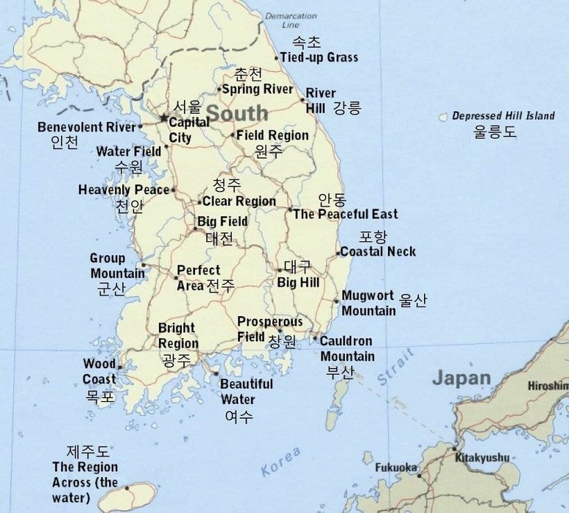 [스압] 판타지 소설같은 한국의 지역명.jpg