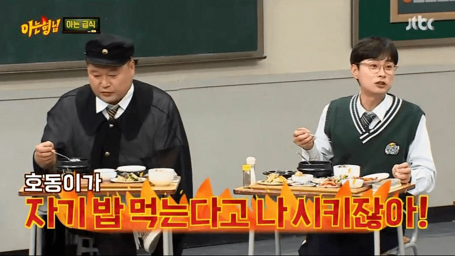 민경훈이 갑자기 진행을 한 이유.jpg