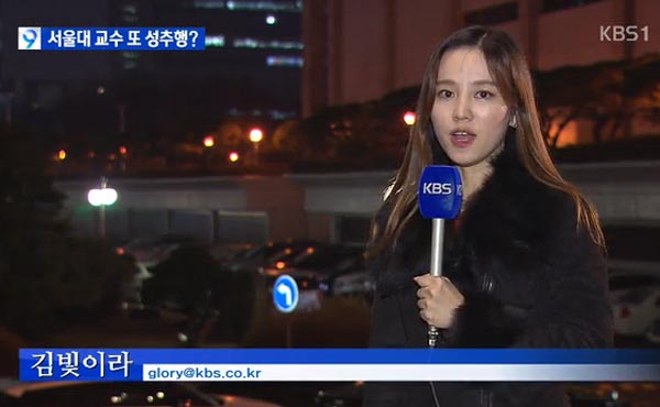 선배들이 직접 지어준다는 kbs기자 아이디.jpg