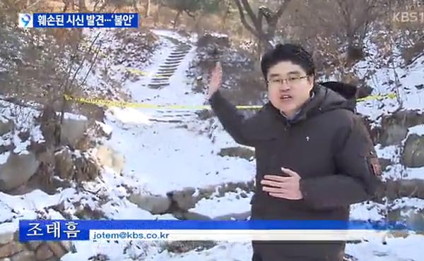 선배들이 직접 지어준다는 kbs기자 아이디.jpg