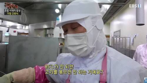 [스압] 편의점 간편 도시락의 비밀.jpg