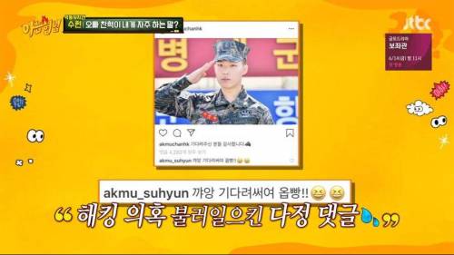 보여주기식 댓글.jpg
