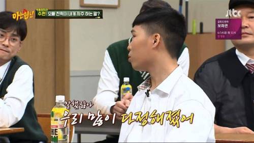 보여주기식 댓글.jpg
